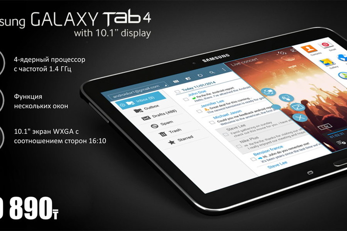 Всё выше и выше